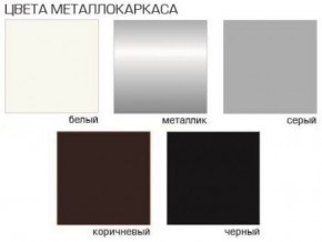 Стул Грант (Велюр) 2 шт. в Нижневартовске - niznevartovsk.ok-mebel.com | фото 2