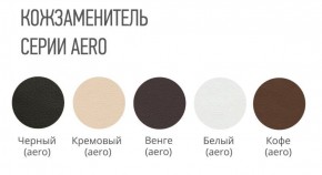 Стул КВАДРО кожзам в Нижневартовске - niznevartovsk.ok-mebel.com | фото 2