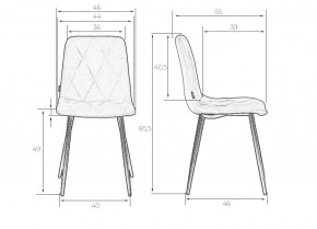 Стул обеденный DOBRIN CHILLY ROMBO, Капучино Simple 05, основание белый в Нижневартовске - niznevartovsk.ok-mebel.com | фото 7