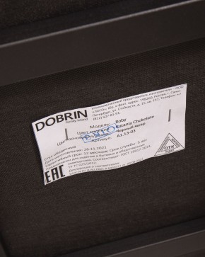Стул обеденный DOBRIN ROBY, ЭМАЛЬ ЧЕРНЫЙ МУАР велюр Catania Chocolate в Нижневартовске - niznevartovsk.ok-mebel.com | фото 12