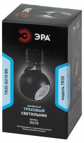 Светильник на штанге Эра  TR35-GU10 BK в Нижневартовске - niznevartovsk.ok-mebel.com | фото 4