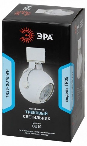 Светильник на штанге Эра  TR35-GU10 WH в Нижневартовске - niznevartovsk.ok-mebel.com | фото 3