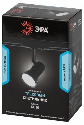 Светильник на штанге Эра  TR37-GU10 BK в Нижневартовске - niznevartovsk.ok-mebel.com | фото 5