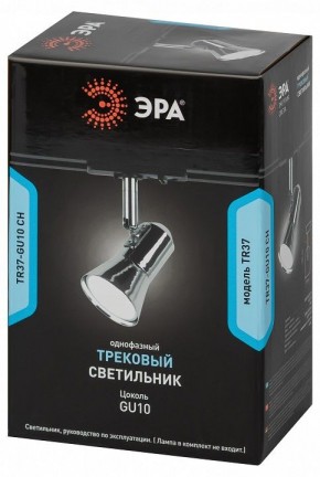 Светильник на штанге Эра  TR37-GU10 CH в Нижневартовске - niznevartovsk.ok-mebel.com | фото 5