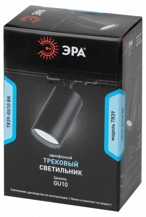 Светильник на штанге Эра  TR39-GU10 BK в Нижневартовске - niznevartovsk.ok-mebel.com | фото 4
