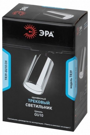 Светильник на штанге Эра  TR39-GU10 СН в Нижневартовске - niznevartovsk.ok-mebel.com | фото 4