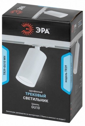 Светильник на штанге Эра  TR39-GU10 WH в Нижневартовске - niznevartovsk.ok-mebel.com | фото 4