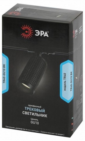 Светильник на штанге Эра  TR40-GU10 BK в Нижневартовске - niznevartovsk.ok-mebel.com | фото 7