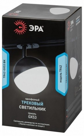 Светильник на штанге Эра  TR42-GX53 BK в Нижневартовске - niznevartovsk.ok-mebel.com | фото 6