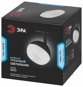 Светильник на штанге Эра  TR46 - GX53 BK в Нижневартовске - niznevartovsk.ok-mebel.com | фото 5