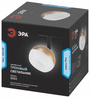 Светильник на штанге Эра  TR46 - GX53 MG в Нижневартовске - niznevartovsk.ok-mebel.com | фото 5