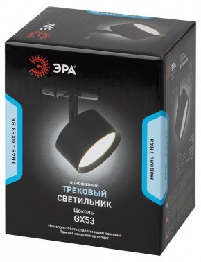 Светильник на штанге Эра  TR48 - GX53 BK в Нижневартовске - niznevartovsk.ok-mebel.com | фото 4