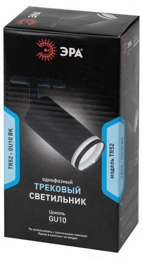 Светильник на штанге Эра  TR52 - GU10 BK в Нижневартовске - niznevartovsk.ok-mebel.com | фото 4