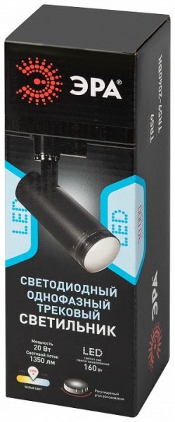 Светильник на штанге Эра  TR59 - 2040 BK в Нижневартовске - niznevartovsk.ok-mebel.com | фото 7