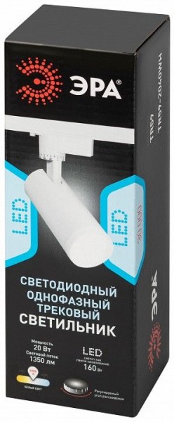 Светильник на штанге Эра  TR59 - 2040 WH в Нижневартовске - niznevartovsk.ok-mebel.com | фото 7