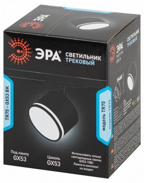 Светильник на штанге Эра  TR75 - GX53 BK в Нижневартовске - niznevartovsk.ok-mebel.com | фото 8