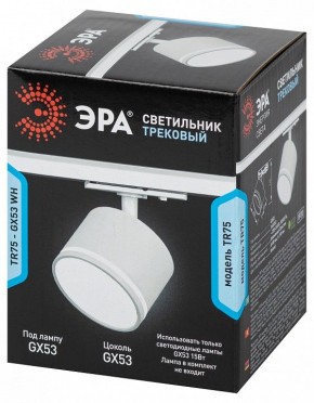 Светильник на штанге Эра  TR75 - GX53 WH в Нижневартовске - niznevartovsk.ok-mebel.com | фото 8
