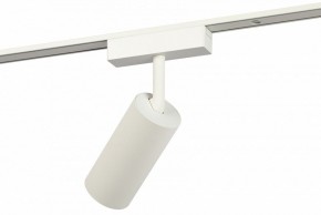 Светильник на штанге Эра  TRM-S5-3-12W4K-WH в Нижневартовске - niznevartovsk.ok-mebel.com | фото 3