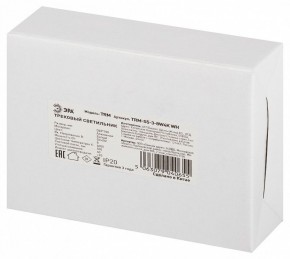 Светильник на штанге Эра  TRM-S5-3-8W4K-WH в Нижневартовске - niznevartovsk.ok-mebel.com | фото 8