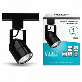 Светильник на штанге Gauss Track Light TR003 в Нижневартовске - niznevartovsk.ok-mebel.com | фото 3