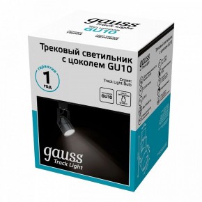 Светильник на штанге Gauss Track Light TR003 в Нижневартовске - niznevartovsk.ok-mebel.com | фото 4