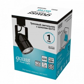 Светильник на штанге Gauss Track Light TR003 в Нижневартовске - niznevartovsk.ok-mebel.com | фото 5