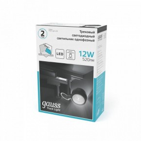 Светильник на штанге Gauss Track Light TR053 в Нижневартовске - niznevartovsk.ok-mebel.com | фото 4