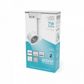 Светильник на штанге Gauss Track Light TR056 в Нижневартовске - niznevartovsk.ok-mebel.com | фото 4