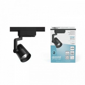 Светильник на штанге Gauss Track Light TR061 в Нижневартовске - niznevartovsk.ok-mebel.com | фото 3