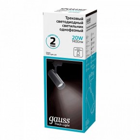Светильник на штанге Gauss Track Light TR062 в Нижневартовске - niznevartovsk.ok-mebel.com | фото 3