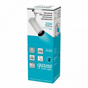 Светильник на штанге Gauss Track Light TR063 в Нижневартовске - niznevartovsk.ok-mebel.com | фото 4