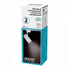 Светильник на штанге Gauss Track Light TR063 в Нижневартовске - niznevartovsk.ok-mebel.com | фото 5