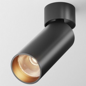 Светильник на штанге Maytoni FOCUS LED C055CL-L12B2.7K-W-B в Нижневартовске - niznevartovsk.ok-mebel.com | фото