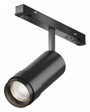 Светильник на штанге Maytoni Focus Zoom TR212-4-12WTW-Z-DSZ-B в Нижневартовске - niznevartovsk.ok-mebel.com | фото