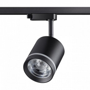 Светильник на штанге Novotech Arum 358801 в Нижневартовске - niznevartovsk.ok-mebel.com | фото 3