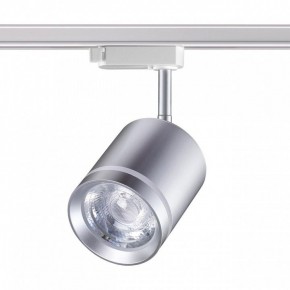 Светильник на штанге Novotech Arum 358803 в Нижневартовске - niznevartovsk.ok-mebel.com | фото 3