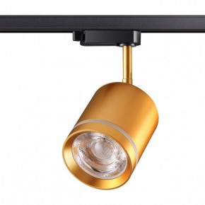 Светильник на штанге Novotech Arum 358804 в Нижневартовске - niznevartovsk.ok-mebel.com | фото 2
