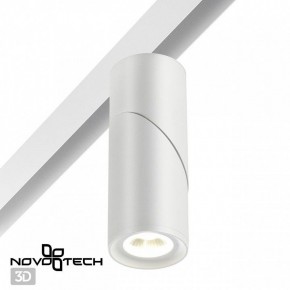 Светильник на штанге Novotech Flum 358546 в Нижневартовске - niznevartovsk.ok-mebel.com | фото 2
