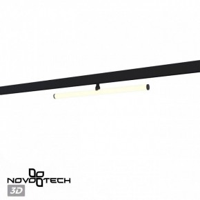Светильник на штанге Novotech Flum 359448 в Нижневартовске - niznevartovsk.ok-mebel.com | фото 4