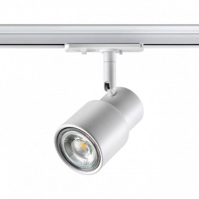 Светильник на штанге Novotech Molo 370927 в Нижневартовске - niznevartovsk.ok-mebel.com | фото 3