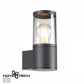 Светильник на штанге Novotech Vido 370951 в Нижневартовске - niznevartovsk.ok-mebel.com | фото 2