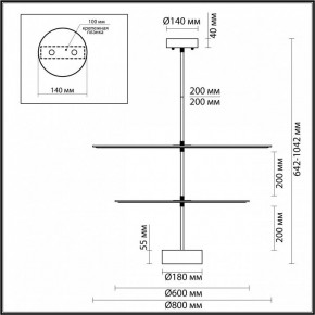 Светильник на штанге Odeon Light Felt 7035/20CA в Нижневартовске - niznevartovsk.ok-mebel.com | фото 4