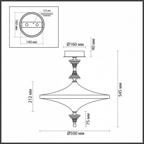 Светильник на штанге Odeon Light Ula 5404/43CL в Нижневартовске - niznevartovsk.ok-mebel.com | фото 5