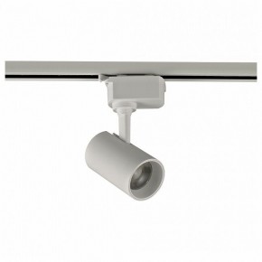 Светильник на штанге Volpe ULB-Q230 UL-00011820 в Нижневартовске - niznevartovsk.ok-mebel.com | фото