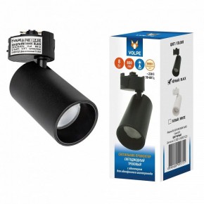 Светильник на штанге Volpe ULB-Q276 UL-00011816 в Нижневартовске - niznevartovsk.ok-mebel.com | фото 2