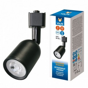 Светильник на штанге Volpe ULB-Q292 UL-00012470 в Нижневартовске - niznevartovsk.ok-mebel.com | фото 2