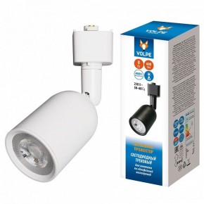 Светильник на штанге Volpe ULB-Q292 UL-00012471 в Нижневартовске - niznevartovsk.ok-mebel.com | фото 2