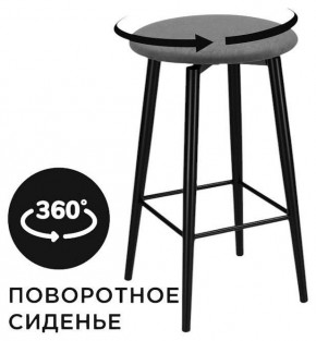 Табурет барный Гангток в Нижневартовске - niznevartovsk.ok-mebel.com | фото