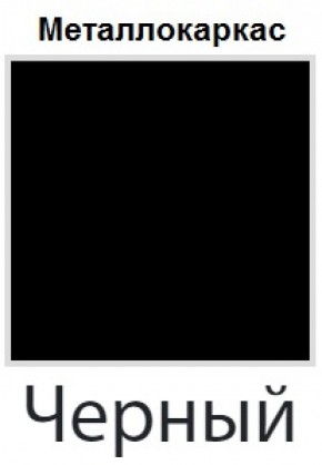 Табурет Сатурн СТ 08 (Винилкожа: Аntik, Cotton) 4 шт. в Нижневартовске - niznevartovsk.ok-mebel.com | фото 13