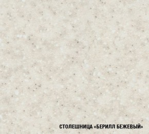 ТАТЬЯНА Кухонный гарнитур Экстра (1700 мм ) в Нижневартовске - niznevartovsk.ok-mebel.com | фото 6